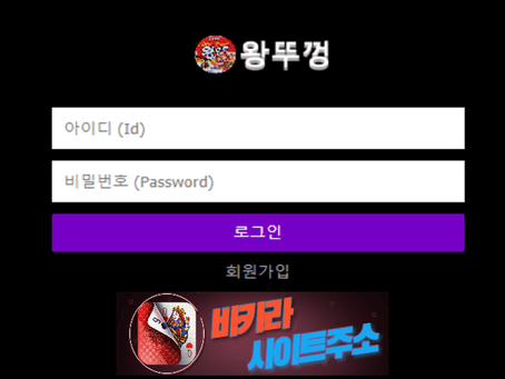 왕뚜껑 먹튀 확정 big-tg.com [ 바카라사이트주소 ] - 먹튀사이트