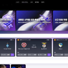 할리킹 신규가입 20% 추가 지급 (스포츠 카지노 모두!) / 신규 정착지원 40만 원 / 두폴 이상 125% 추가 지급 / 실시간 콤프 마구 지급!!! - 바카라사이트주소 보증업체