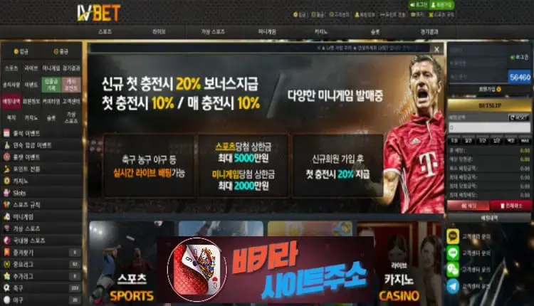 레벨벳 먹튀 확정 lv825.com [ 바카라사이트주소 ] - 먹튀사이트