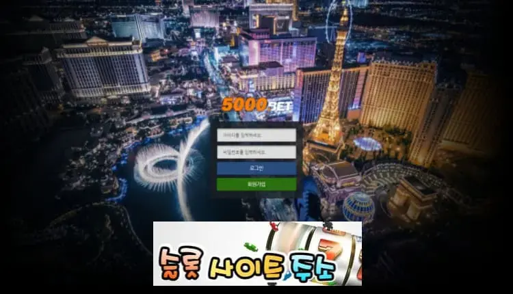 5000벳-먹튀확정 soft2580.bks-demo.com 먹튀사이트 - [슬롯사이트주소.com]
