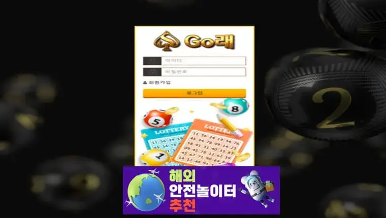 고래 먹튀사이트 gr-2626.com [ 해외안전놀이터추천] 