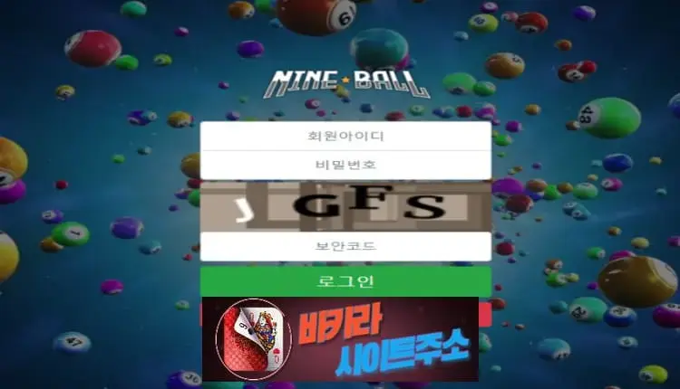 나인볼 먹튀 확정 n9-23.com [ 바카라사이트주소 ] - 먹튀사이트