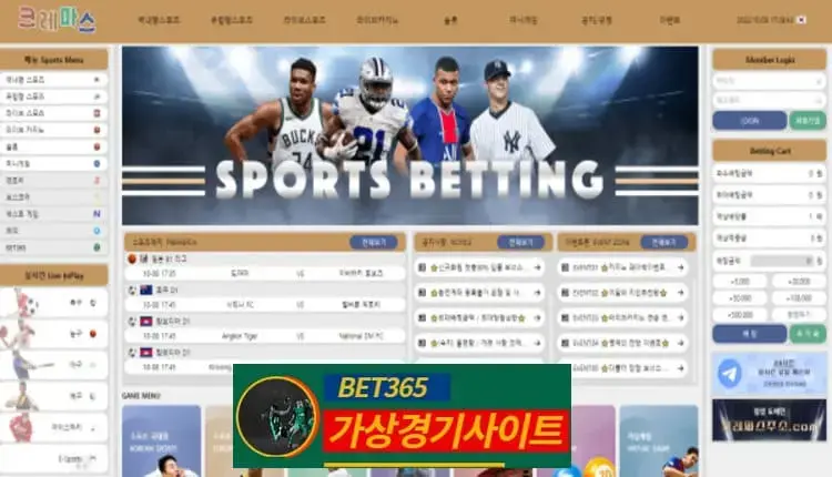 크레파스 먹튀사이트 cps-4.com - [가상경기사이트]