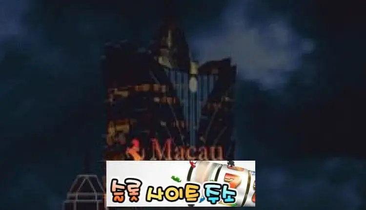 마카오-먹튀확정 mka555.com 먹튀사이트 - [슬롯사이트주소.com]
