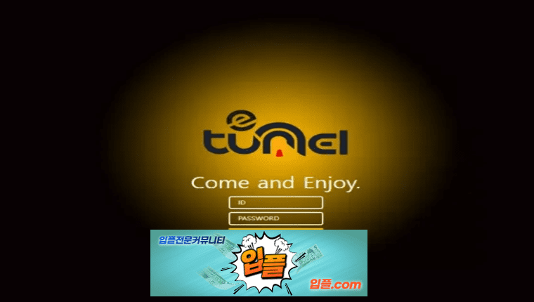 [ 이터널 이용금지  tun-hot.com ] 먹튀 확정 [ 먹튀검증 전문 입플.com ]
