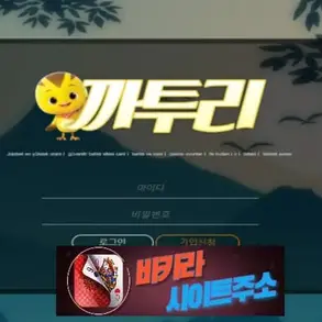 까투리 먹튀 확정 ktr-01.com [ 바카라사이트주소 ] - 먹튀사이트