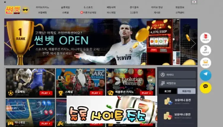썬벳-먹튀확정 ssun-001.com 먹튀사이트 - [슬롯사이트주소.com]