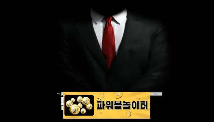 파워볼놀이터 먹튀사이트 티키 -google-image