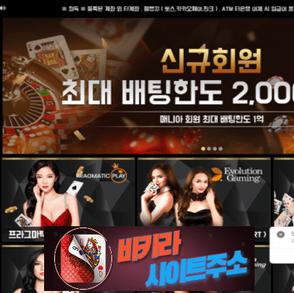 플랜카지노 먹튀 확정 pl-zz.com [ 바카라사이트주소 ] - 먹튀사이트