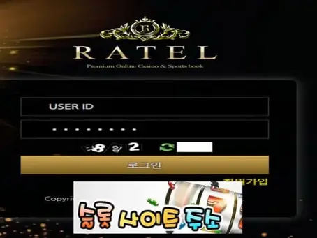 라텔-먹튀확정 rt-adm77.com 먹튀사이트 - [슬롯사이트주소.com]