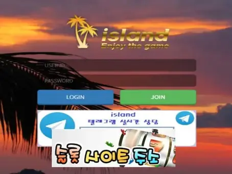 아일랜드-먹튀확정 il-ppp.com 먹튀사이트 - [슬롯사이트주소.com]