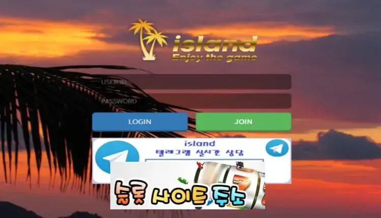 아일랜드-먹튀확정 il-ppp.com 먹튀사이트 - [슬롯사이트주소.com]