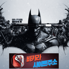 박쥐 먹튀 확정 bat-g1.com [ 바카라사이트주소 ] - 먹튀사이트