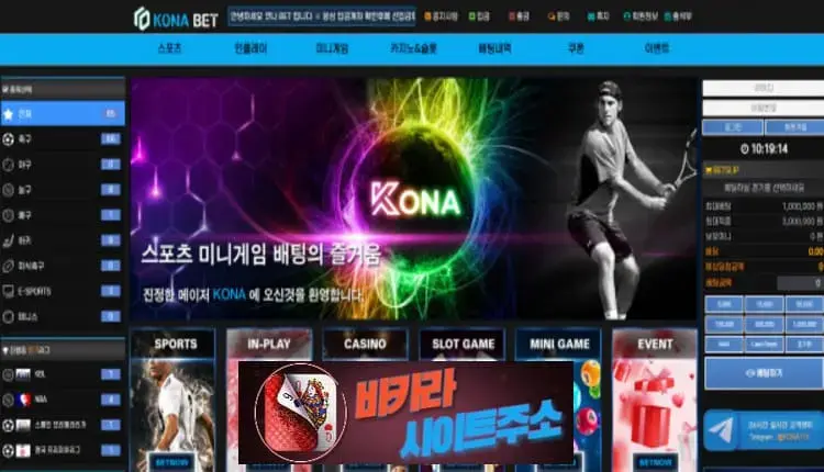 코나벳 먹튀 확정 kona-2021.com [ 바카라사이트주소 ] - 먹튀사이트