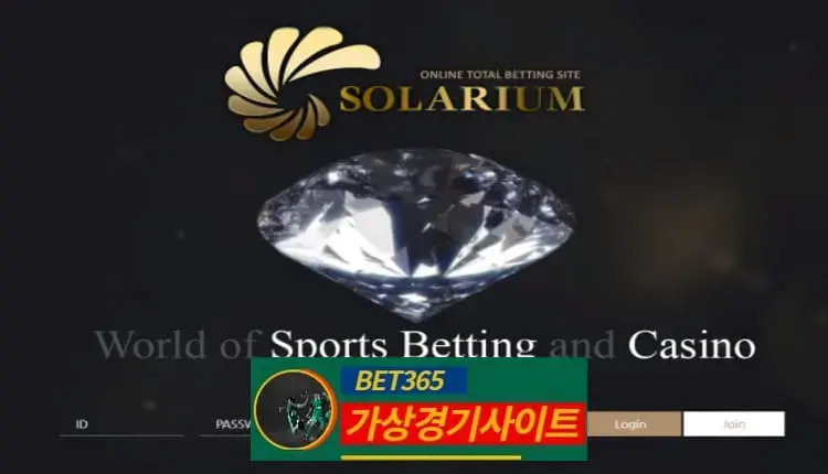솔라리움 먹튀사이트 ssra100.com - [가상경기사이트]