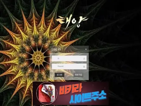 태양 먹튀 확정 sun-jj.com [ 바카라사이트주소 ] - 먹튀사이트