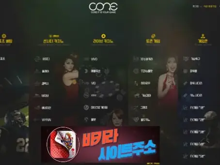 코어 먹튀 확정 cer27.com [ 바카라사이트주소 ] - 먹튀사이트