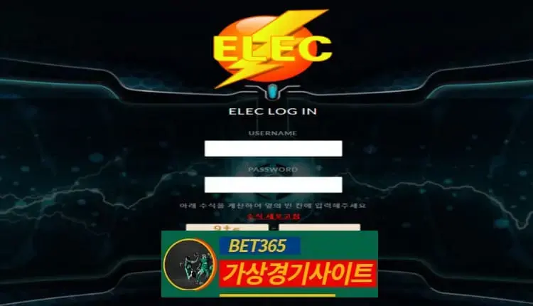 일렉 먹튀사이트 el-999.com - [가상경기사이트]