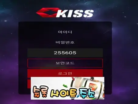 키스벳-먹튀확정 kis-825.com 먹튀사이트 - [슬롯사이트주소.com]