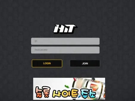 히트-먹튀확정 hit135.com 먹튀사이트 - [슬롯사이트주소.com]