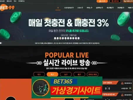 벳99 먹튀사이트 www.ev-63.com - [가상경기사이트]