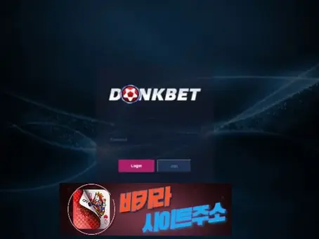 동크벳 먹튀 확정 donk-0070.com [ 바카라사이트주소 ] - 먹튀사이트