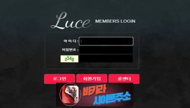 루스 먹튀 확정 lu-365.com [ 바카라사이트주소 ] - 먹튀사이트
