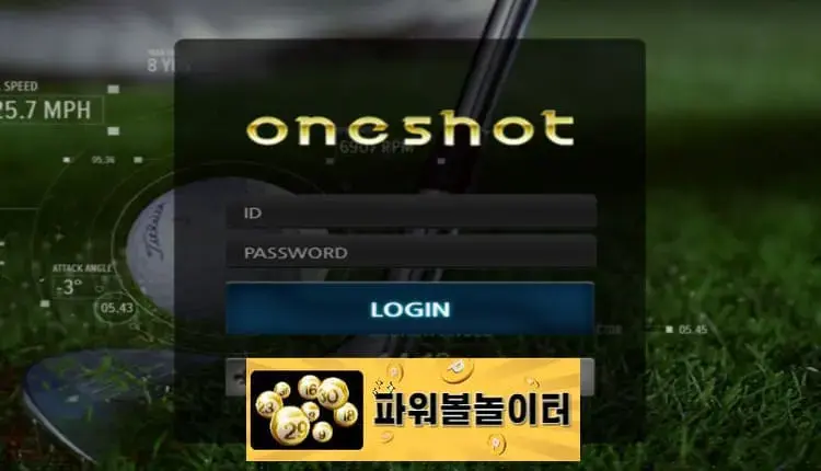 원샷 먹튀확정 shot-1.com 먹튀사이트 - [파워볼놀이터]