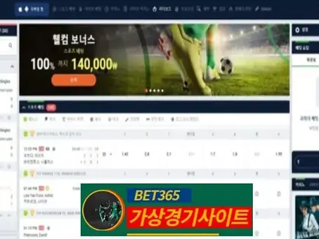 20벳 먹튀사이트 20bet.com - [가상경기사이트]