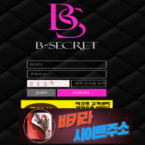 비크릿 먹튀 확정 bcrt24.com [ 바카라사이트주소 ] - 먹튀사이트