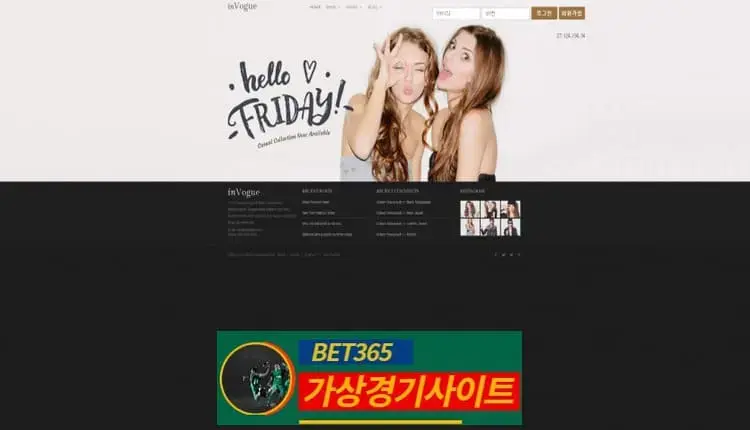 프라이데이 먹튀사이트 bc-cod.com - [가상경기사이트]