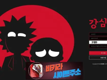 강심장 먹튀 확정 stel-1.com [ 바카라사이트주소 ] - 먹튀사이트