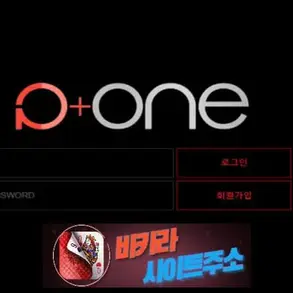 파티원 먹튀 확정 pt-n1.com [ 바카라사이트주소 ] - 먹튀사이트