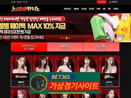 라바카지노  3+3 10+5 20+8 30+12 50+20 100+40 200+80 첫충40% 카지노1.2% 슬롯4% 당일페이백10% [가상경기사이트 보증업체]