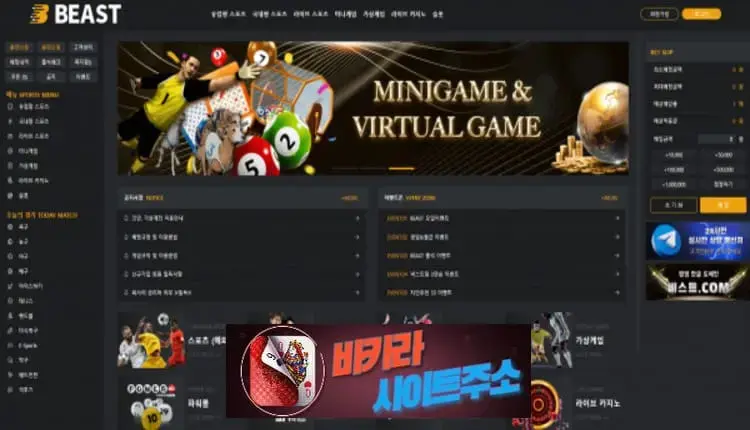 바카라사이트주소 먹튀사이트 비스트 -google-image