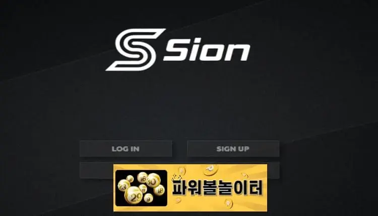 파워볼놀이터 먹튀사이트 시온 -google-image