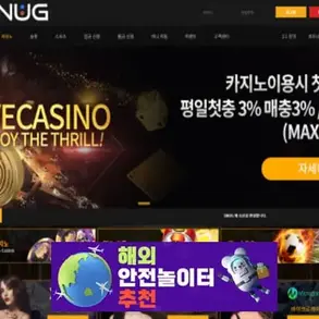 스너그 먹튀사이트 snug12.com [ 해외안전놀이터추천] 