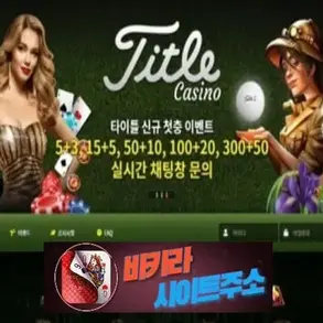 타이틀슬롯 먹튀 확정 tit74.com [ 바카라사이트주소 ] - 먹튀사이트