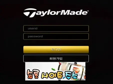테일러메이드-먹튀확정 tre-333.com 먹튀사이트 - [슬롯사이트주소.com]