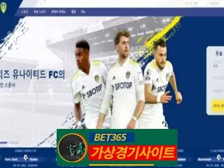 스보탑 먹튀사이트 sbotop.com - [가상경기사이트]