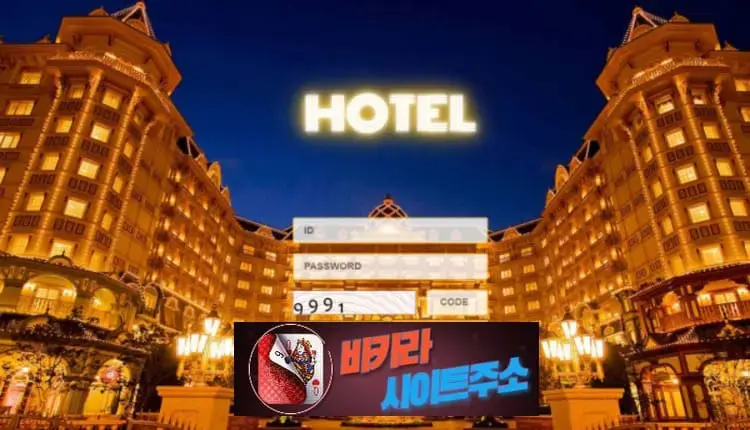 바카라사이트주소 먹튀사이트 호텔 -google-image