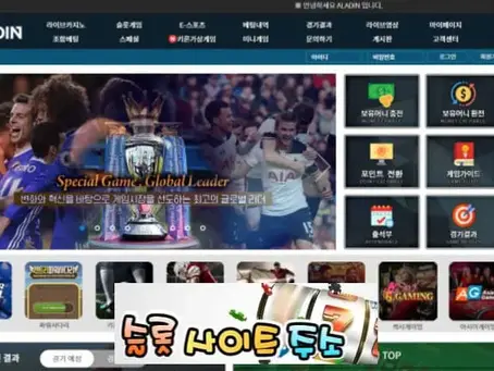 알라딘-먹튀확정 ala333.com 먹튀사이트 - [슬롯사이트주소.com]
