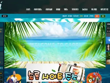 카프리-먹튀확정  cafri-113.com 먹튀사이트 - [슬롯사이트주소.com]