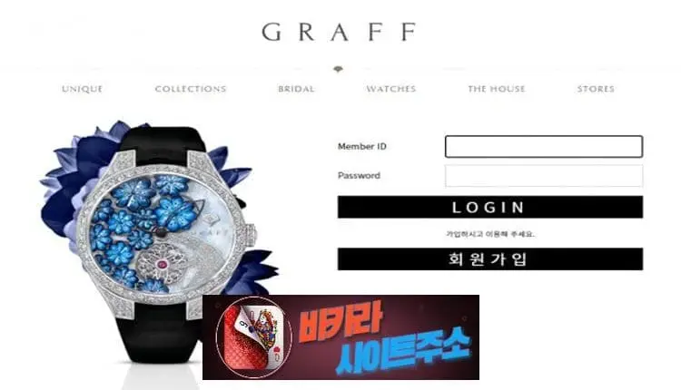 바카라사이트주소 먹튀사이트 그라프 -google-image