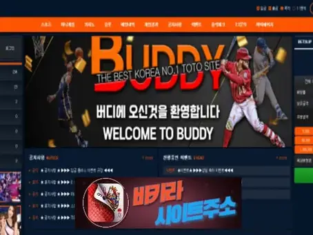 버디 먹튀 확정 bd-7777.com [ 바카라사이트주소 ] - 먹튀사이트