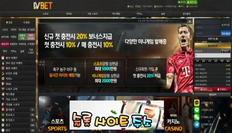 레벨벳-먹튀확정 lv825.com 먹튀사이트 - [슬롯사이트주소.com]