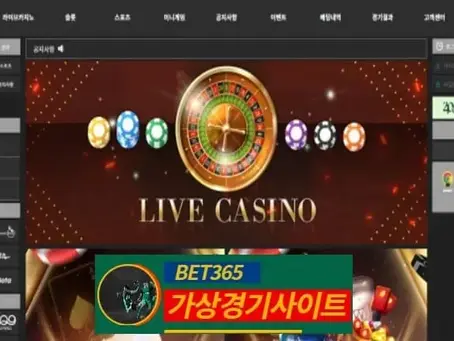 스톤 먹튀사이트 stone-001.com - [가상경기사이트]