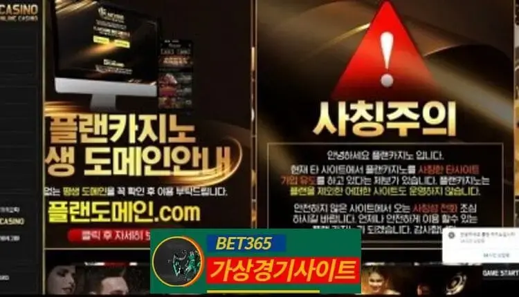 플랜카지노 먹튀사이트 www.pn-sa.com - [가상경기사이트]