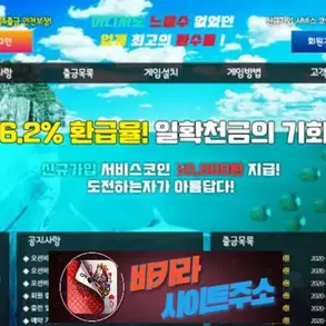 오션비치 먹튀 확정 vop54.com [ 바카라사이트주소 ] - 먹튀사이트