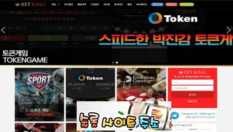 뱃킹-먹튀확정 king-2288.com 먹튀사이트 - [슬롯사이트주소.com]